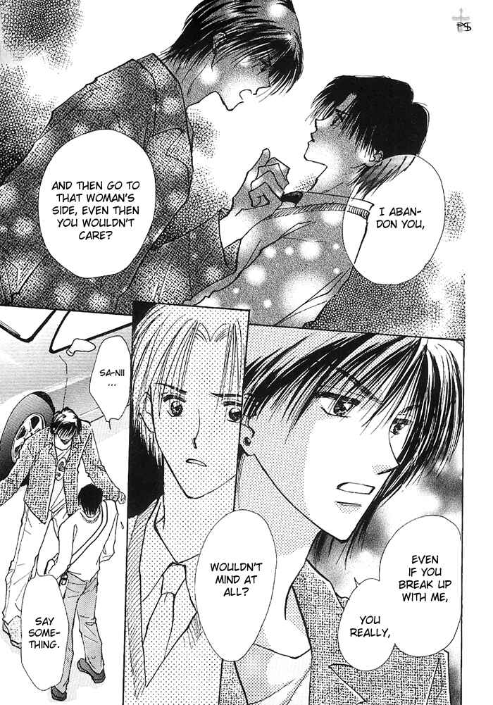 Page 14 Chapter 1.2 Takaramono