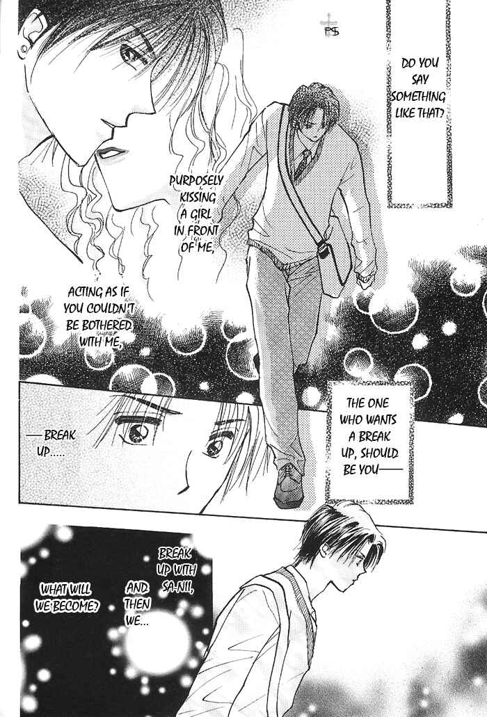 Page 17 Chapter 1.2 Takaramono