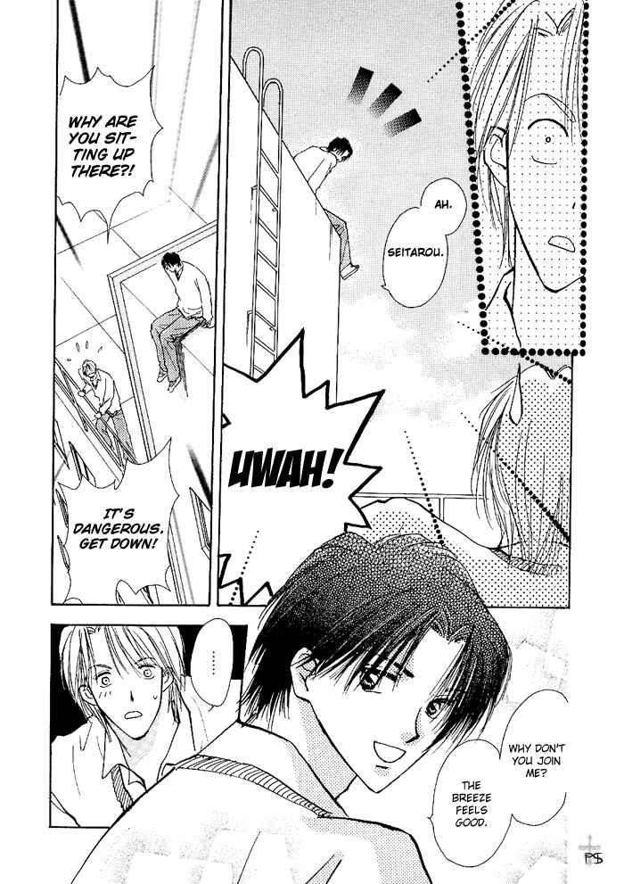 Page 2 Chapter 1.2 Takaramono