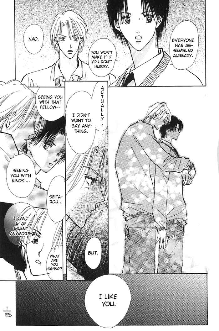 Page 20 Chapter 1.2 Takaramono