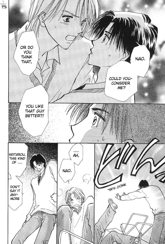 Page 23 Chapter 1.2 Takaramono