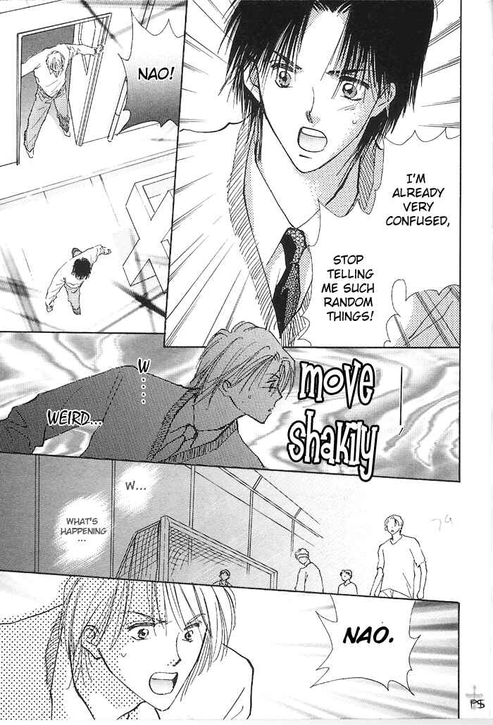 Page 24 Chapter 1.2 Takaramono