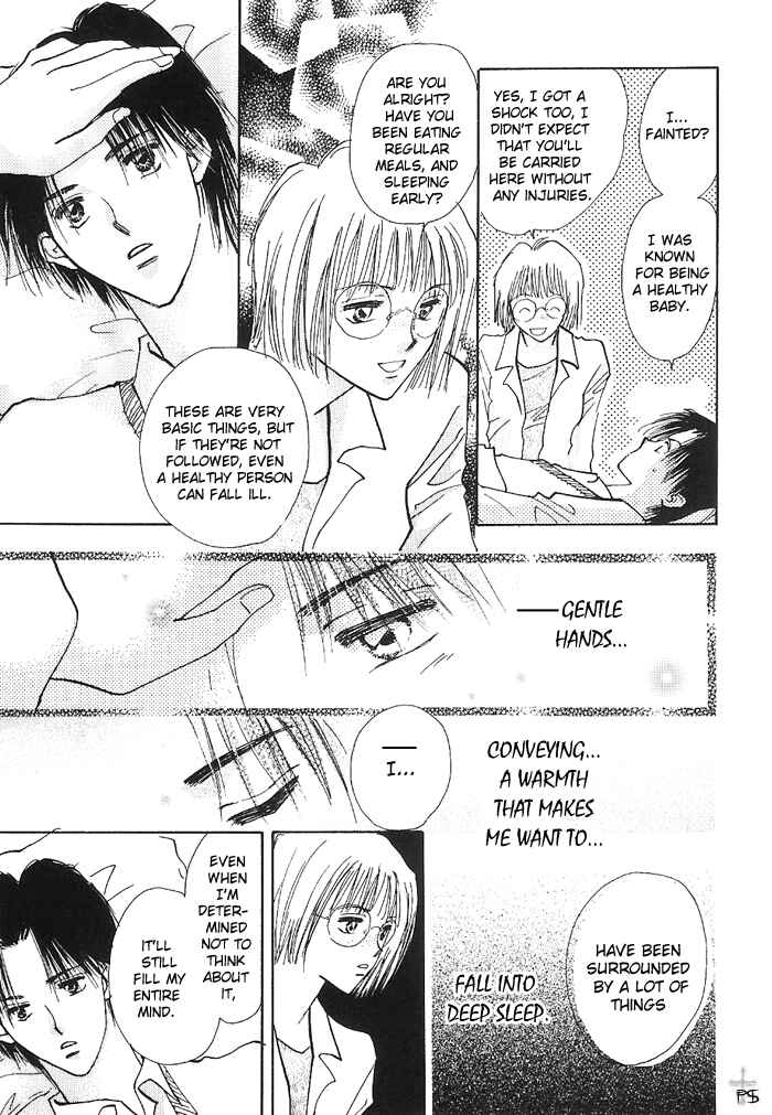 Page 26 Chapter 1.2 Takaramono