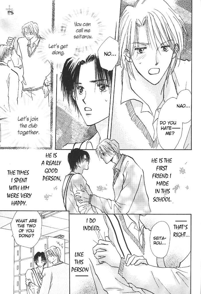 Page 30 Chapter 1.2 Takaramono