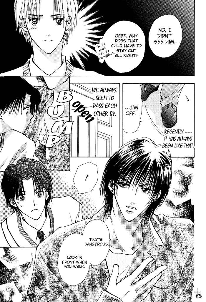 Page 8 Chapter 1.2 Takaramono