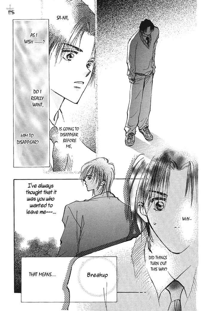 Page 2 Chapter 1.4 Takaramono