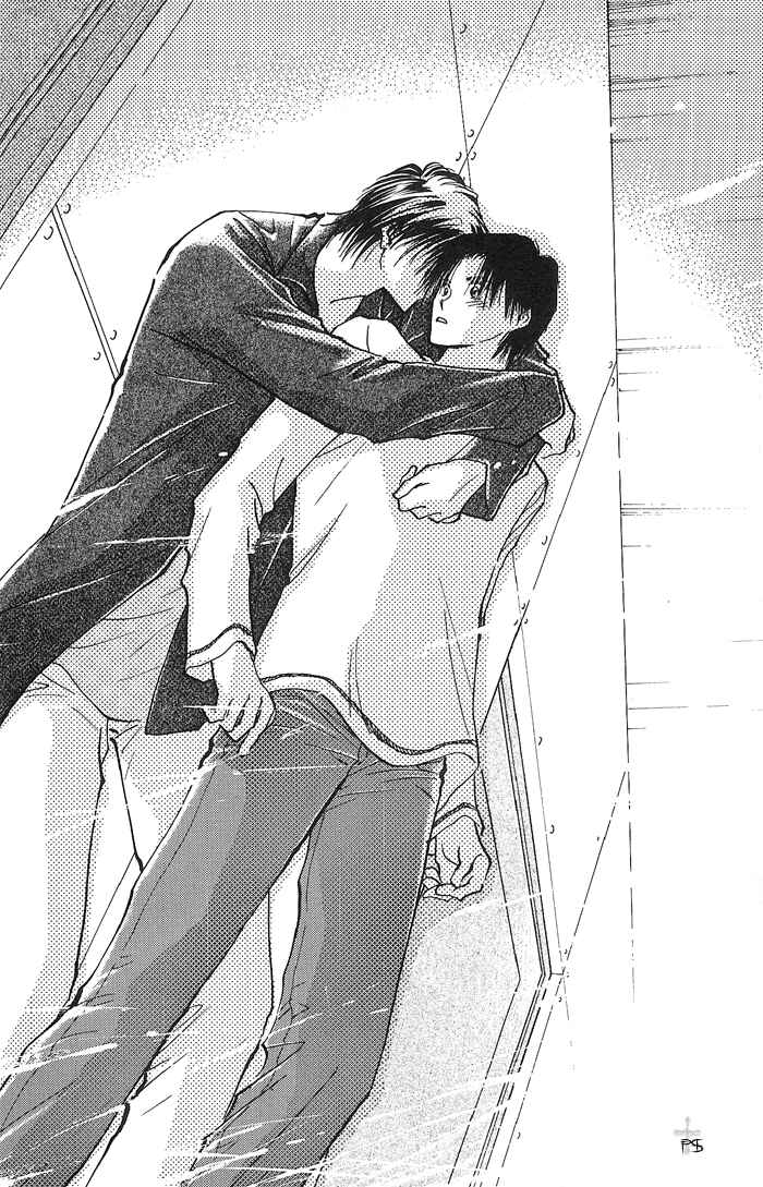 Page 23 Chapter 1.4 Takaramono
