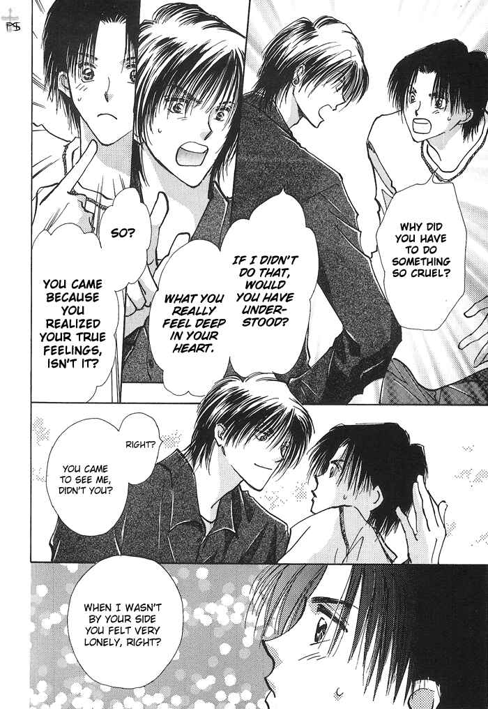 Page 25 Chapter 1.4 Takaramono
