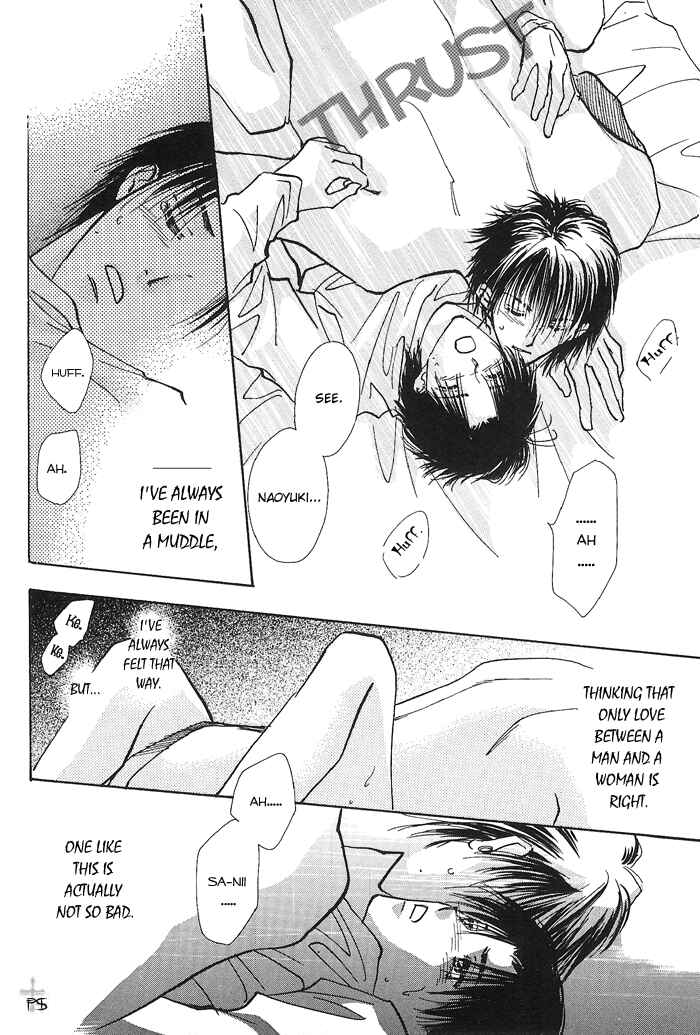 Page 29 Chapter 1.4 Takaramono