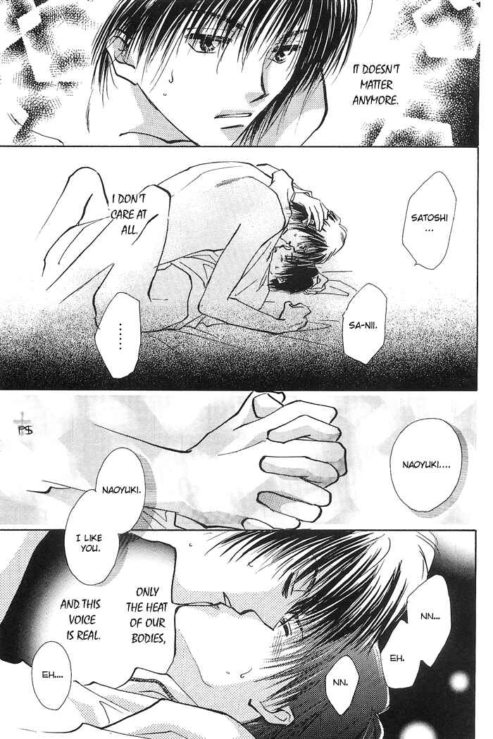 Page 30 Chapter 1.4 Takaramono