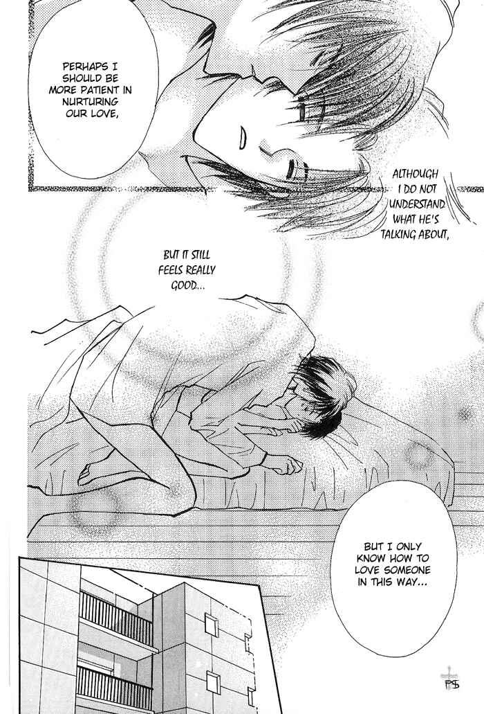 Page 33 Chapter 1.4 Takaramono