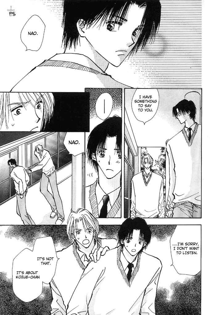 Page 8 Chapter 1.4 Takaramono