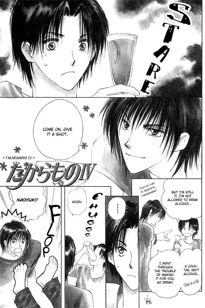 Page 12 Chapter 1 Takaramono