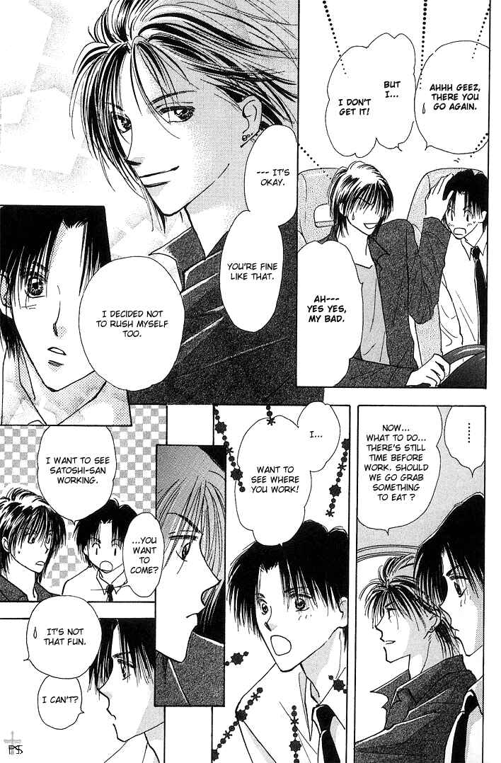 Page 27 Chapter 1 Takaramono