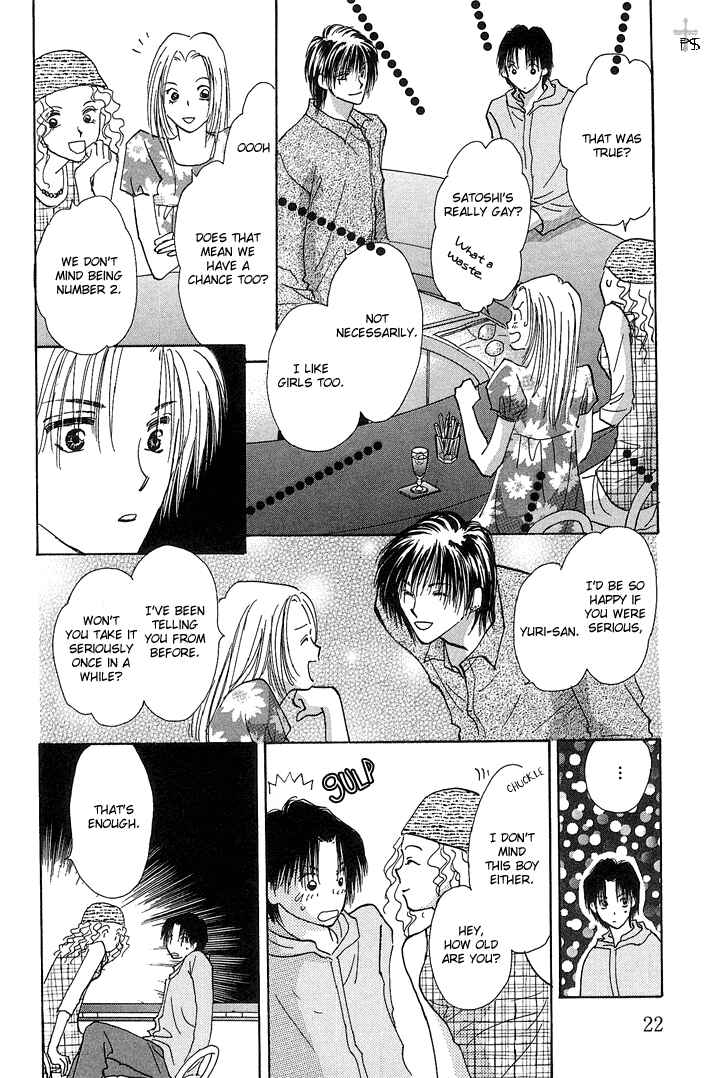 Page 30 Chapter 1 Takaramono