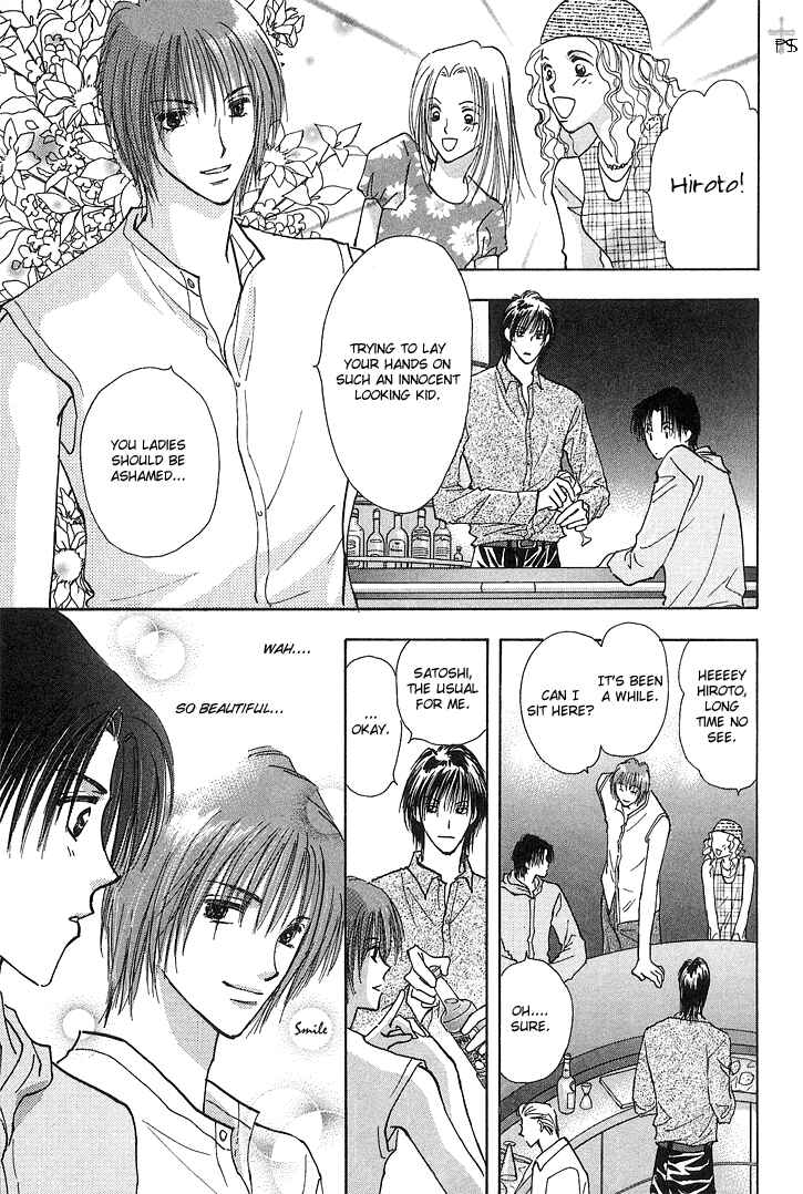 Page 31 Chapter 1 Takaramono