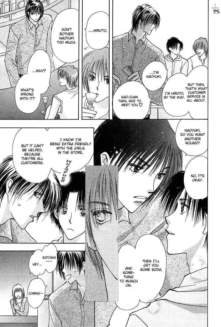 Page 33 Chapter 1 Takaramono