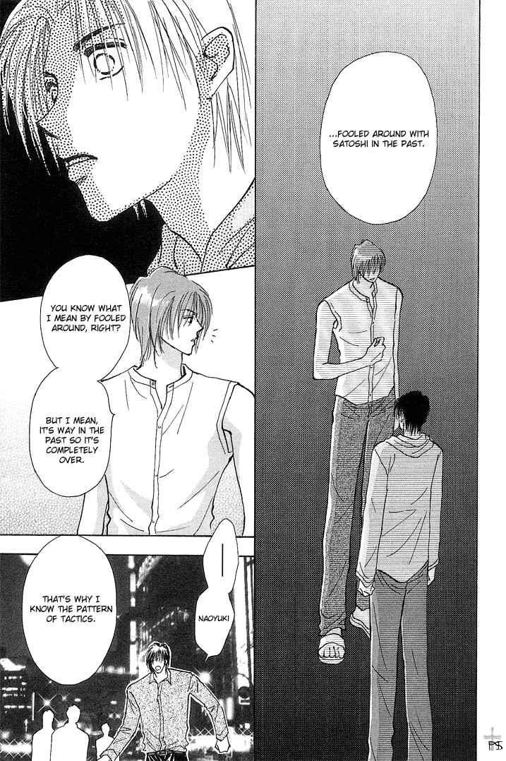 Page 45 Chapter 1 Takaramono