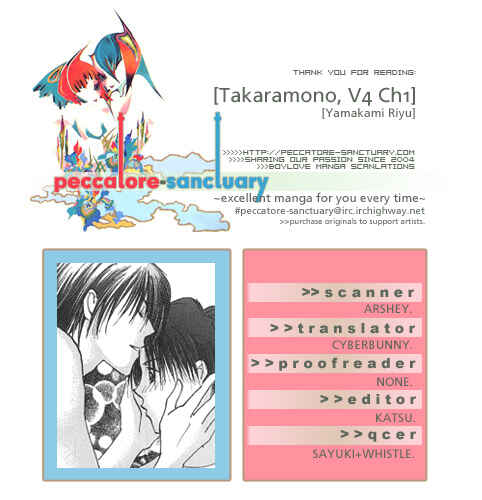 Page 7 Chapter 1 Takaramono