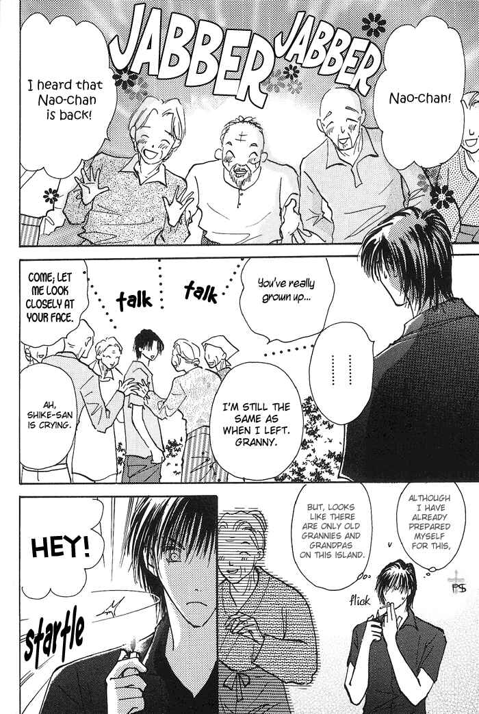 Page 2 Chapter 2 Takaramono