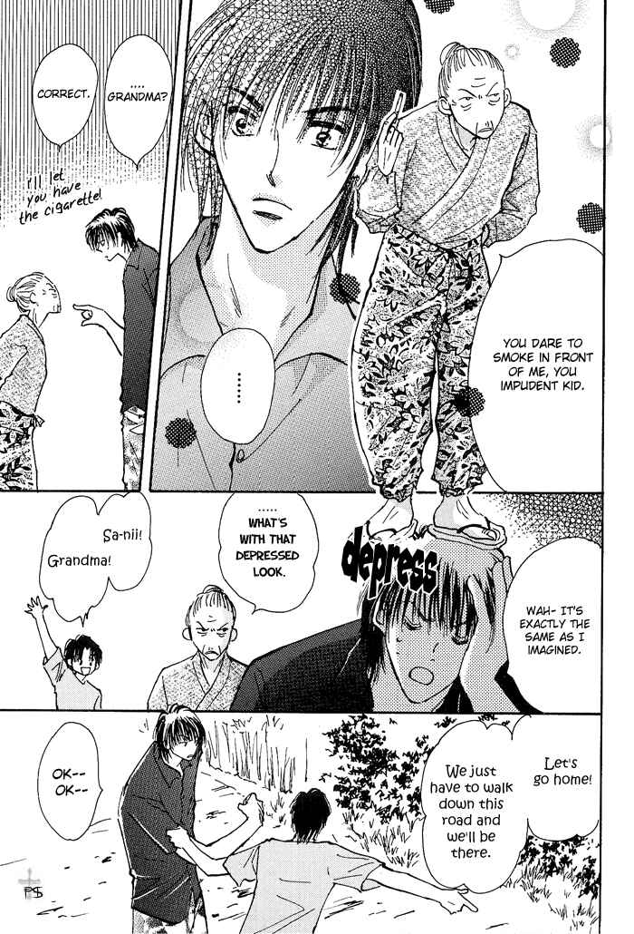 Page 3 Chapter 2 Takaramono