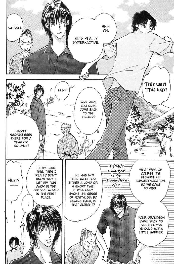 Page 4 Chapter 2 Takaramono