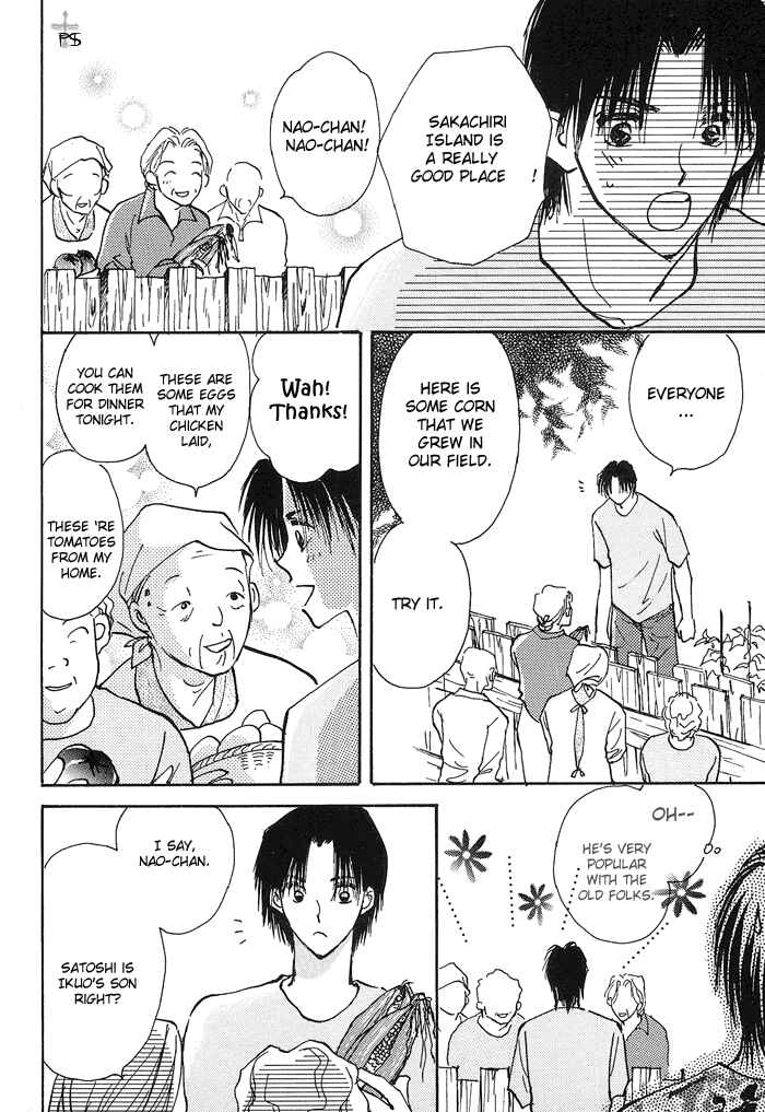Page 8 Chapter 2 Takaramono