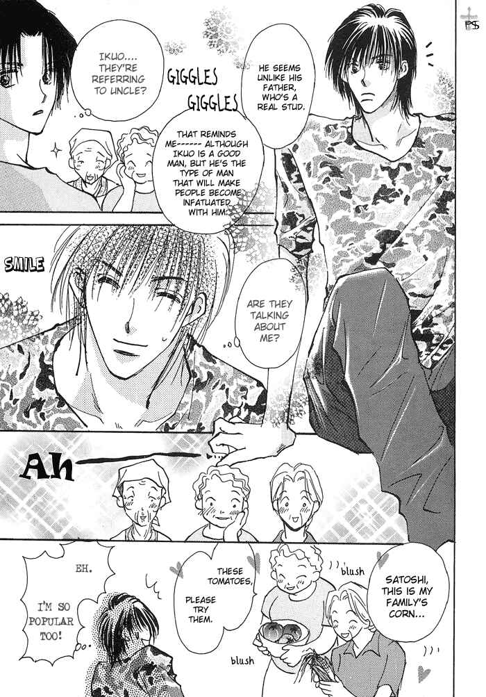Page 9 Chapter 2 Takaramono