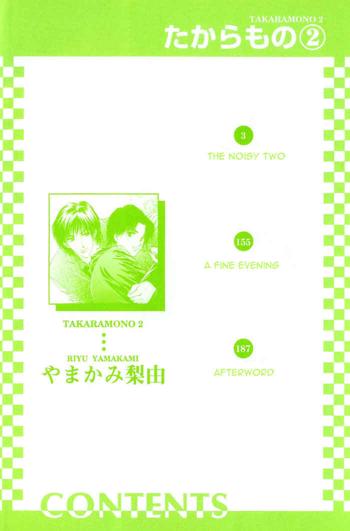 Page 12 Chapter 1 Takaramono