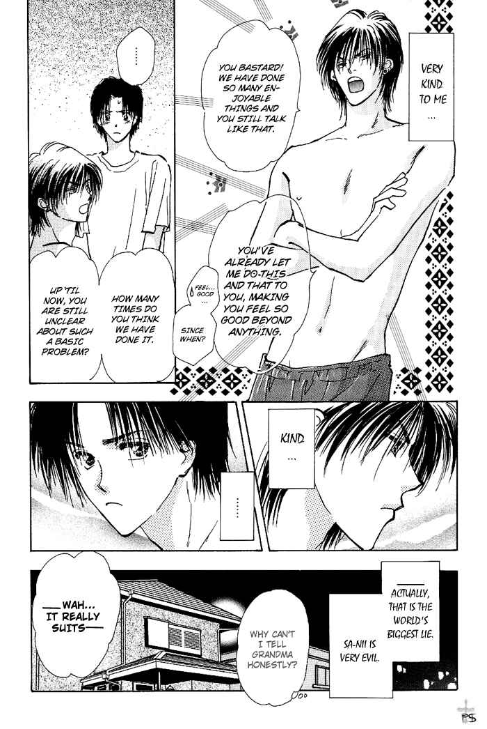 Page 17 Chapter 1 Takaramono