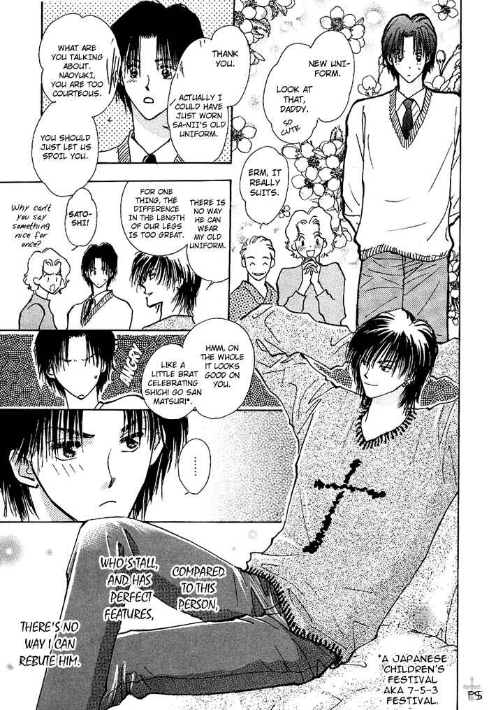 Page 18 Chapter 1 Takaramono