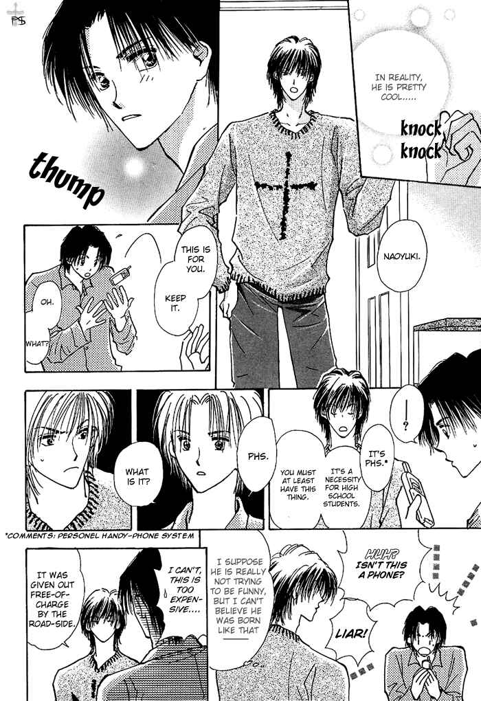 Page 19 Chapter 1 Takaramono