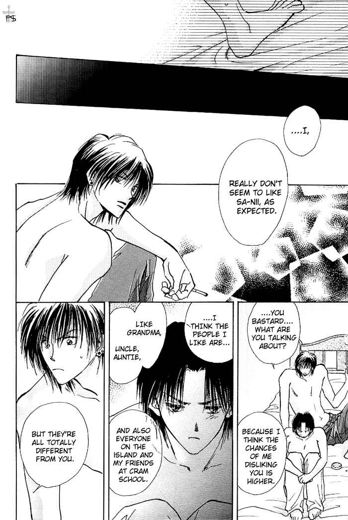 Page 23 Chapter 1 Takaramono