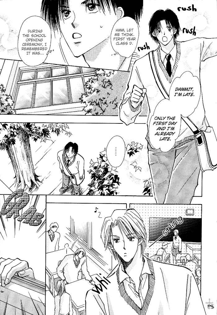 Page 26 Chapter 1 Takaramono