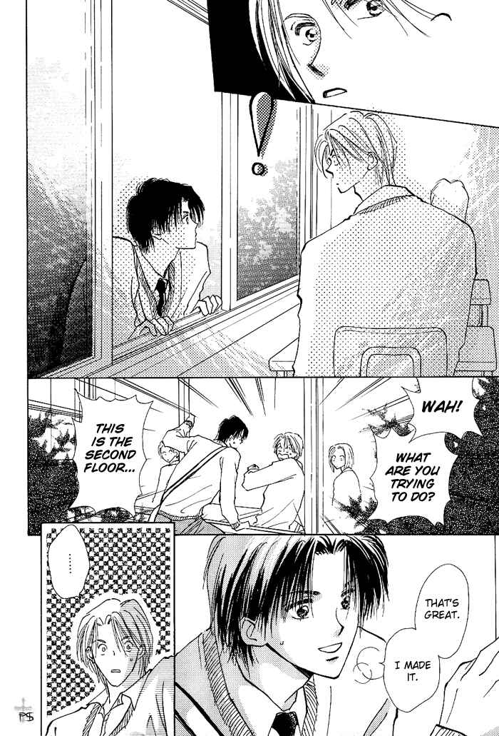 Page 27 Chapter 1 Takaramono