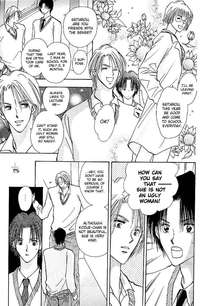 Page 32 Chapter 1 Takaramono