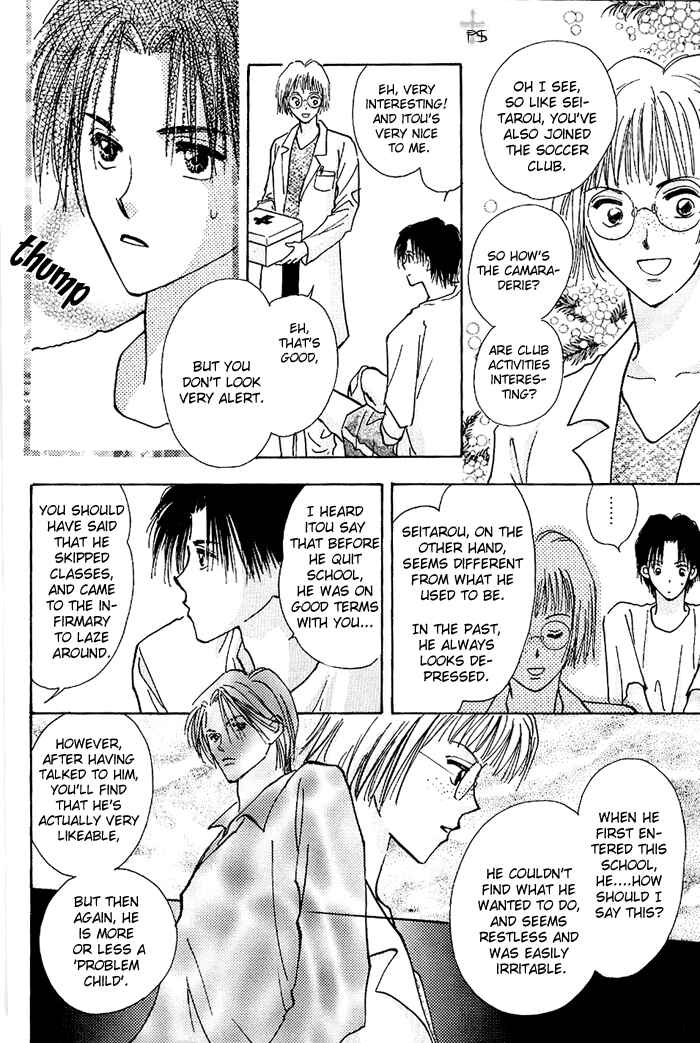 Page 49 Chapter 1 Takaramono