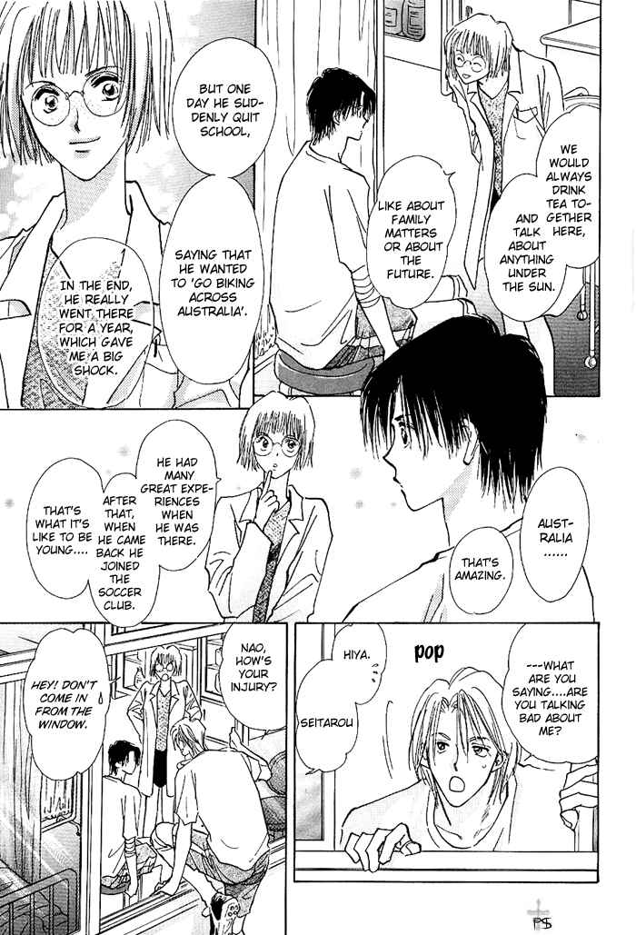 Page 50 Chapter 1 Takaramono