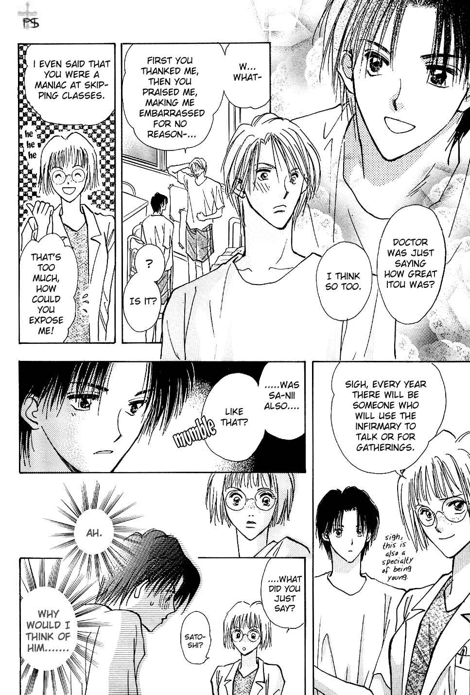Page 51 Chapter 1 Takaramono