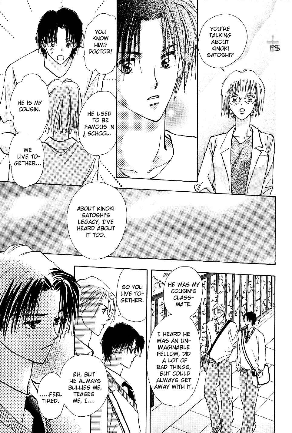 Page 52 Chapter 1 Takaramono