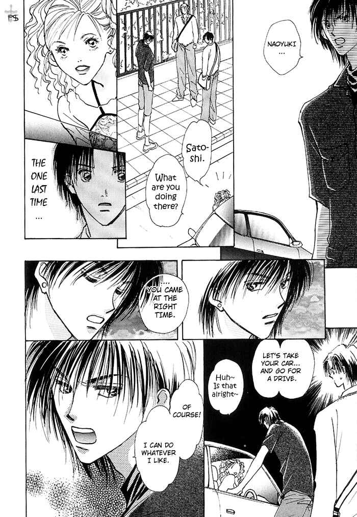 Page 61 Chapter 1 Takaramono