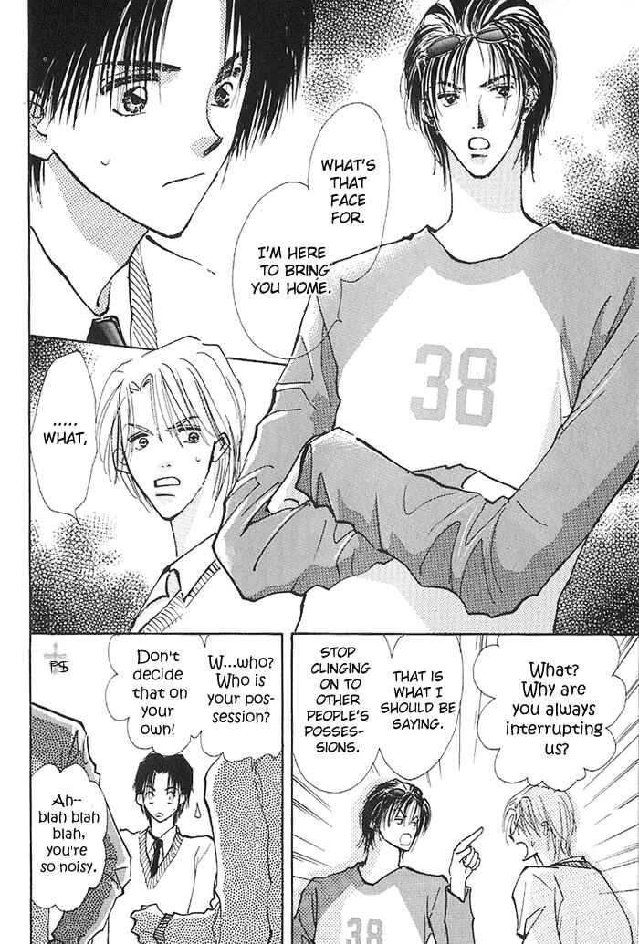 Page 1 Chapter 1.3 Takaramono