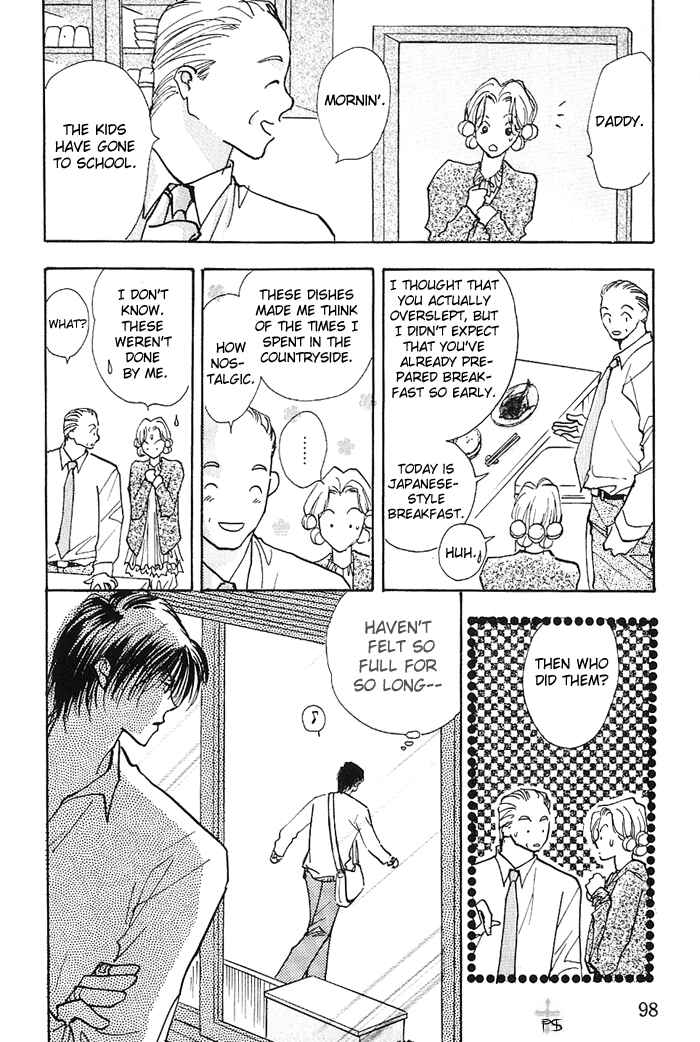 Page 11 Chapter 1.3 Takaramono