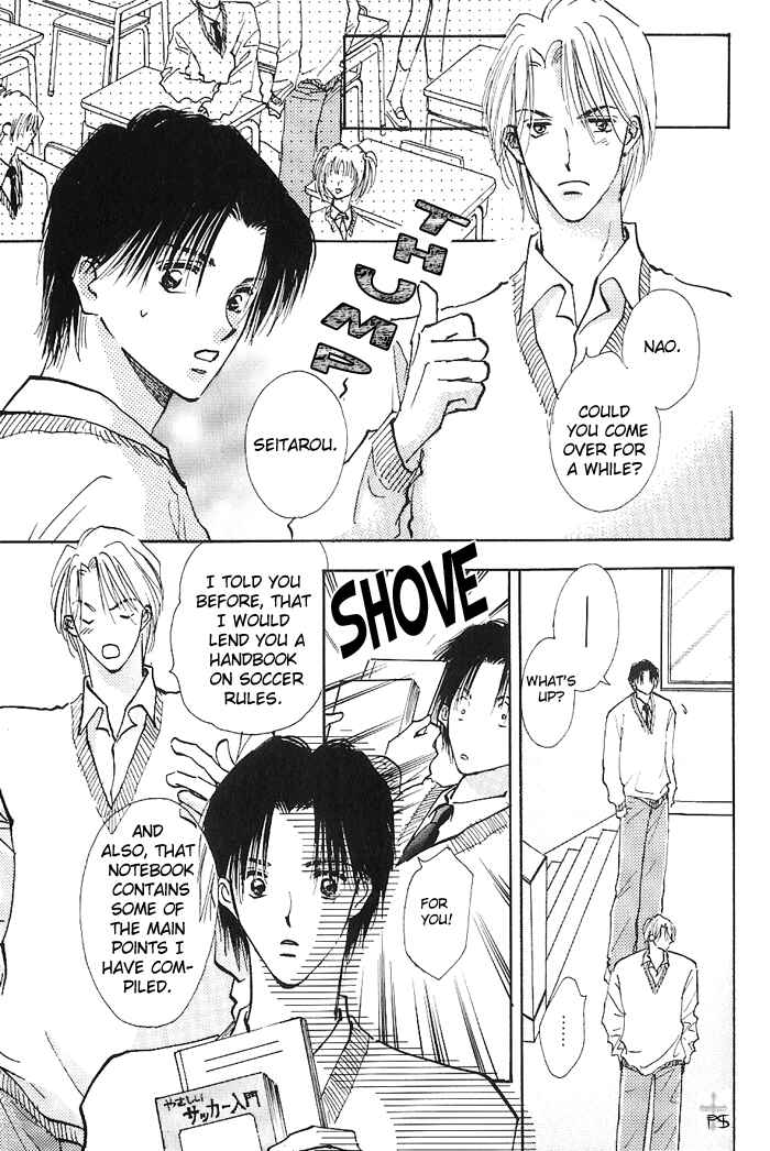 Page 12 Chapter 1.3 Takaramono