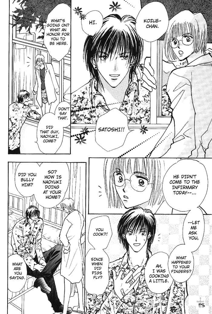 Page 19 Chapter 1.3 Takaramono