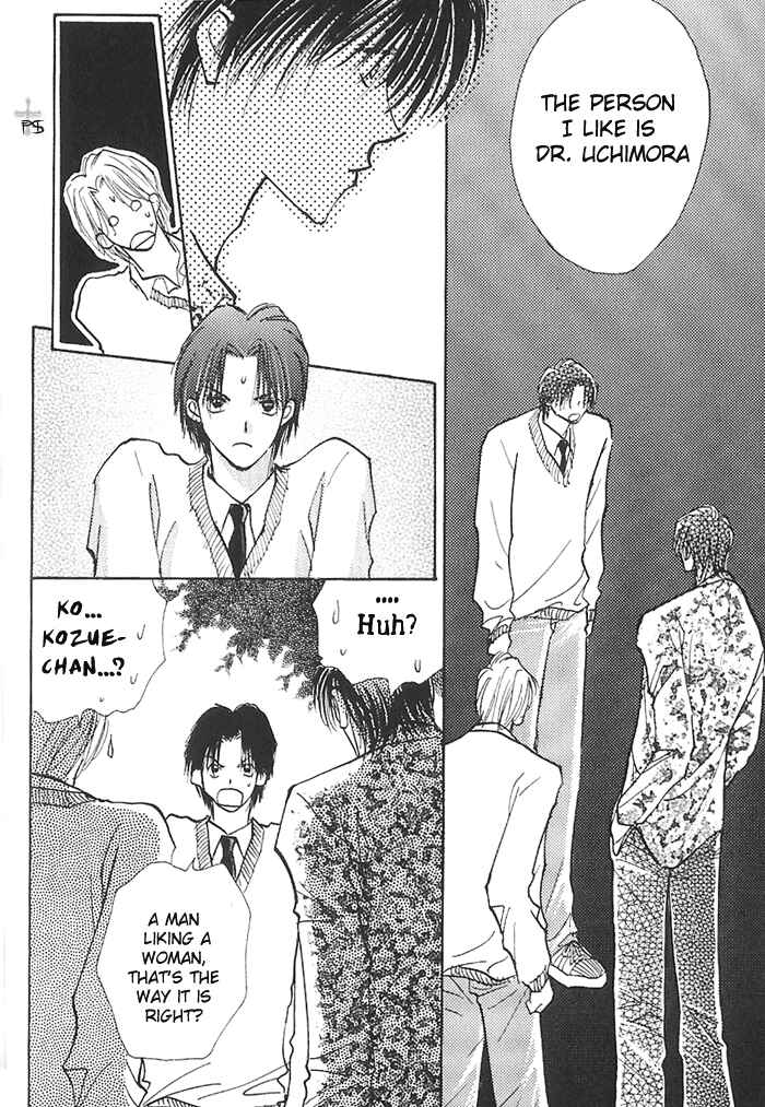 Page 29 Chapter 1.3 Takaramono