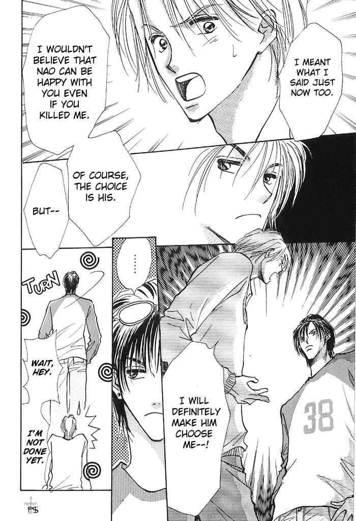 Page 5 Chapter 1.3 Takaramono