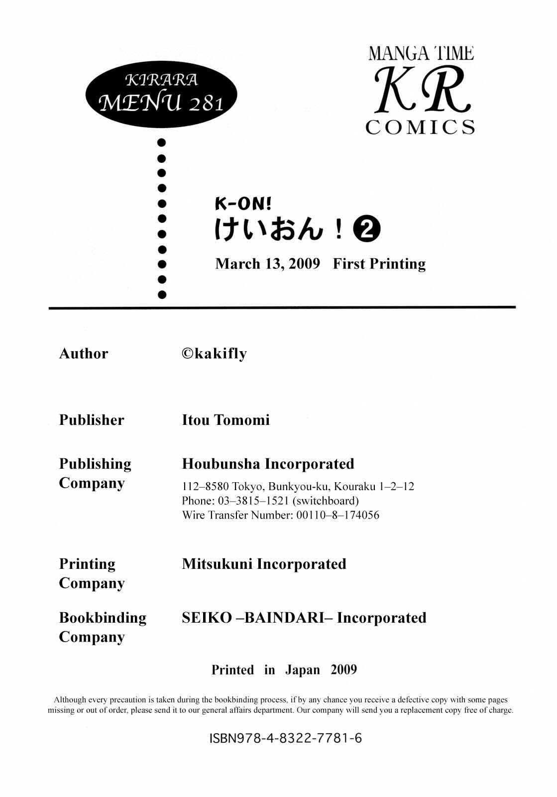 Page 2 Chapter 28.5 K-ON!