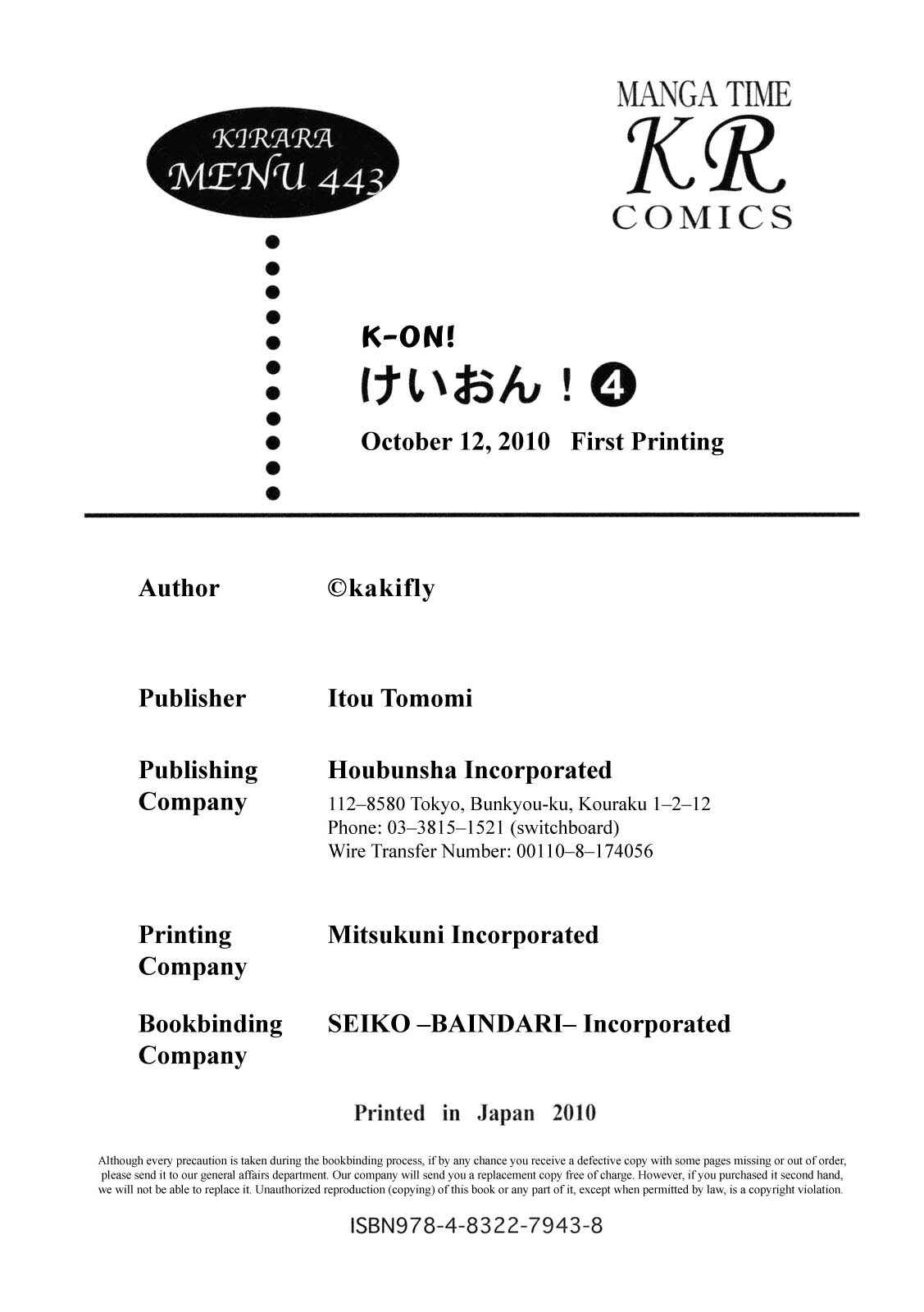 Page 2 Chapter 56.5 K-ON!