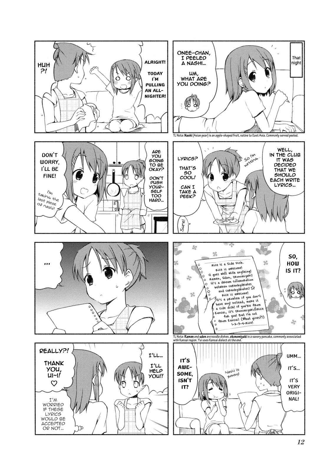 Page 4 Chapter 44 K-ON!